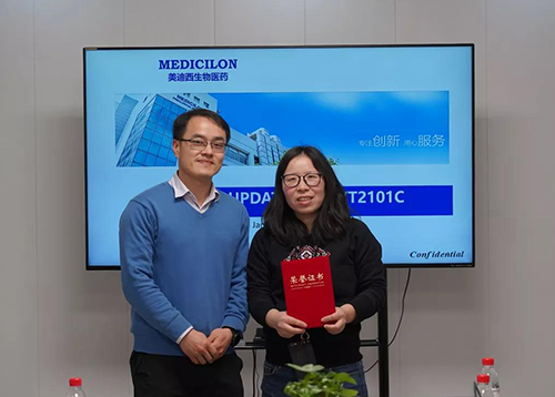 【美·记闻】上海奕拓医药授予人生就是博“优秀服务团队”、“突出贡献奖”